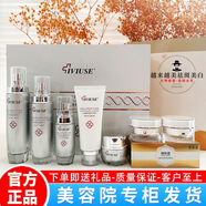 V姿IVIUSE美白祛斑霜精華藥套裝祛斑膏產(chǎn)品男女士淡斑雀斑曬斑孕斑 多肽奢養(yǎng)套裝
