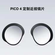 HTC VIVE PICO 4 VR一體機(jī)頭盔 定制高清近視鏡片Neo 3定制眼鏡鏡片定制眼鏡度數(shù) 425度以下(PICO 4磁吸附款)