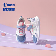 喬丹QIAODAN兒童跑步鞋2025春秋季新款輕便潮流中大童兒童運動鞋子 礦物藍/嫩粉（女童） 35
