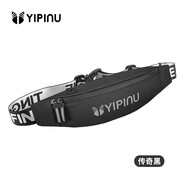 YIPINU 運(yùn)動(dòng)跑步腰包手機(jī)腰包男女適用輕便大容量防汗水腰帶包戶外健身騎行馬拉松跑步裝備 小蠻腰包 升級版【傳奇黑】