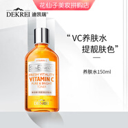 迪凱瑞（DEKREI）鮮活VC玻尿酸補(bǔ)水保濕水乳護(hù)膚化妝品套裝禮盒提亮緊致收毛孔精華 維C養(yǎng)膚水150ml