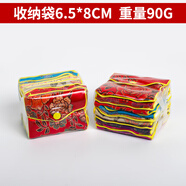 放金首飾的袋子 拉鏈?zhǔn)罪棿\囊裝珠寶的袋子黃金手飾手鐲飾品包 混色小號12個 隨機混色
