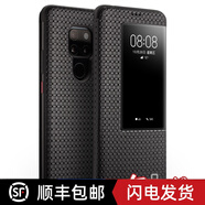 洽利（QIALINO） 華為mate20 Pro真皮手機套Mate20 X翻蓋插卡保護殼mate3 華為Mate20 智能開(kāi)窗格子紋黑色