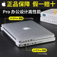 蘋(píng)果（apple）MacBookPRO/AIR二手蘋(píng)果筆記本電腦 i7/M1/i5商務(wù)辦公游戲設超薄 18款15.4寸-i7-32-512G觸控條 95成新