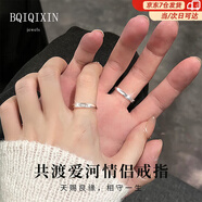 栢啟歆情侶戒指鍍銀對戒婚戒一對男女求婚表白生日三八禮物送女友老婆 情侶對戒