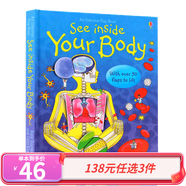 138元3件 usborne出品精裝 英文原版繪本See Inside偷偷看里面揭秘系列大開(kāi)本 幼兒童英語(yǔ)童話故事圖畫書(shū) 科普百科常識(shí)翻翻洞洞書(shū) 人體