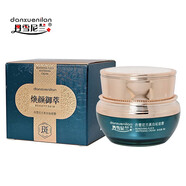 丹雪尼蘭（danxuenilan）中華古韻煥顏御萃化妝品套裝補水保濕護膚 丹雪尼蘭美白祛斑霜