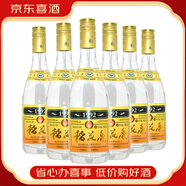 稻花香【喜酒】稻花香1992香金品 濃香型白酒 45度 500mL 6瓶 稻花香1992 香金品