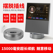 麗博爾 適用于小度智能屏X10移動電源底座 智能音響充電底座貼膜10英寸鋼化膜XDH-21-A1電池 X10銀灰色底座15000毫安