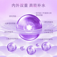 阿芙（AFU）嫩顏潤澤柔膚水400ML 補水保濕 爽膚水女神節禮物