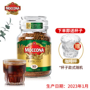 摩可纳（Moccona） 摩可纳moccona黑咖啡咖啡粉进口经典深度烘焙冻干速溶美式 10号意式浓缩200g+杯子（23年1月