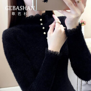 GEBASHAN  半高領(lǐng)毛衣女打底衫2025秋冬新款加厚蕾絲拼接針織衫顯瘦上衣女 黑色 L 【115-130斤】