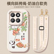 凱聯(lián)威櫻有盡有適用小米14手機(jī)殼mi13新款12s可背掛脖civi3全包高端11斜 小胖妞(奶油白)-7129311蘋(píng)安喜 小米10