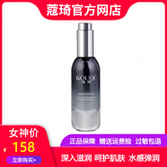 蔻琦兩瓶252四瓶316蔻琦多肽舒護精華液滋潤肌膚活化補水緊致修護肌膚 蔻琦精華液1瓶