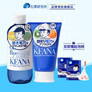 石澤研究所男士清爽控油保濕套裝(潔面乳收斂水起泡網單片面膜)