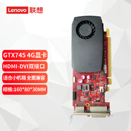 聯(lián)想（Lenovo） 臺式機顯卡 獨顯 PCI-E小機箱顯卡 吃雞游戲顯卡 聯(lián)想服務(wù)器工作站顯卡 聯(lián)想半高【GTX745】4G 適合小機箱