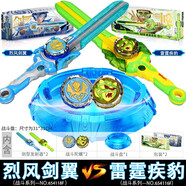 颶風(fēng)戰(zhàn)魂6之劍旋陀螺烈風(fēng)劍翼F靈風(fēng)胖噠兒童旋轉(zhuǎn)玩具寶劍圣陀螺男 [烈風(fēng)劍翼F+雷霆疾豹+戰(zhàn)斗盤]