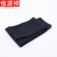 恒源祥羊毛絨褲男士加厚保暖褲山羊毛絨褲冬女式薄款打底山羊毛絨褲男裝 男士--黑灰  加厚 175(XL)