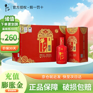 牛欄山百年紅 （好評(píng)返京豆）婚宴濃香型 婚禮用酒 白酒內(nèi)含三手提袋 50%vol 500mL 6瓶 百年紅6 整箱裝