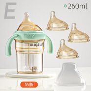 可拉貝拉 嬰兒帶吸管寬口徑奶瓶PPSU防摔防漏新生兒寶寶1-2-3歲吸管杯奶瓶 【原裝奶嘴x3】綠色 260ml 6月+