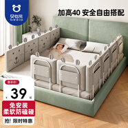 貝怡熊Beeio【免安裝】床圍欄嬰兒童寶寶床上防摔防護(hù)欄床邊床擋板軟包床護(hù)欄 灰色小熊【抗菌防摔】 60厘米（1片）