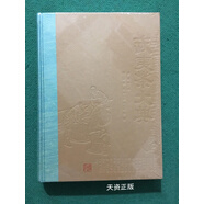 【二手9成新】武夷茶大典 楊江帆編 福建人民出版社