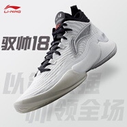 李寧馭帥18專業(yè)籃球鞋ASG中幫籃球比賽鞋ABAU009 -3標準白/黑色 40