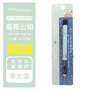 蜻蜓（TOMBOW） 日本TOMBOW蜻蜓合作DPA-134限定款搖搖出鉛自動鉛筆繪圖鉛筆0.5mm 史努比-藍綠桿