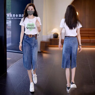 LMAY妃姐輕奢女裝店牛仔裙半身春秋裙褲七分褲褲裙高腰寬松闊腿褲短褲 淺藍(lán)色牛仔裙 L碼106-115斤