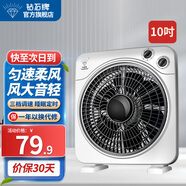 鉆石牌（DIAMOND）  【風(fēng)扇踏青放價(jià)】轉頁(yè)扇臺式風(fēng)扇鴻運扇 桌面風(fēng)扇家用風(fēng)扇鴻運風(fēng)扇桌面臺扇 10寸升級版