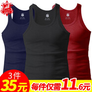 水晶豆 男士背心純棉螺紋彈力健身修身型運動(dòng)吊帶打底汗衫全棉工字背心緊身跨欄夏季男 組5 棗紅深蘭黑色 2XL