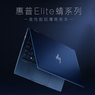 惠普（HP）Elite Dragonfly G2 蜻系列13.3英寸高端超輕薄辦公筆記本電腦 i5-1135G7 16G 1TSSD 定制 360°旋轉 觸摸屏 Win11