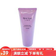 一葉子緊致細(xì)膚套裝 補水保濕淡化細(xì)紋潔面水乳精華眼霜護膚品 緊致細(xì)膚潔面乳100g