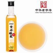 方家鋪?zhàn)又腥A老字號(hào) 黃冰糖漿665g 手打檸檬茶調(diào)雞尾酒果汁飲料調(diào)味糖漿