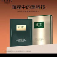 韓熙貞（HEXZE）韓熙貞黑鑰匙溫感繃帶抗衰面膜,單盒5貼 韓熙貞黑鑰匙溫感繃帶抗衰面膜,單盒5貼