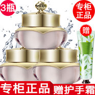 后【國內(nèi)專柜】whoo后天氣丹套裝小樣護(hù)膚品套盒旅行裝拱辰享天率丹 天氣丹面霜小樣10ml*3只