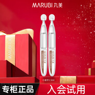 丸美（MARUBI）贈品鏈接 次拋精華1.5ml*2