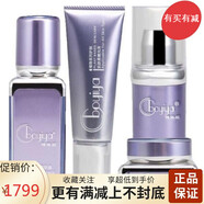 MIXXMIXX平衡水清肌霜保濕補水淡化痘痘調理膚色博依婭護膚品 四件套組合1