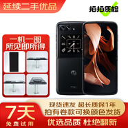 【實(shí)物圖】摩托羅拉moto razr40/40Ultra/razr50/50Ultra折疊屏5G二手 摩托羅拉razr50Ultra【顏色報(bào)告選擇】 8+128(建議購(gòu)買碎屏保服務(wù))