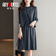 璦優(yōu)霏（aiyoufei）長(zhǎng)袖針織連衣裙女秋冬新款時(shí)尚小香風(fēng)馬甲兩件裝套裝小個(gè)子毛衣裙 灰藍(lán) L建議105-115斤左右