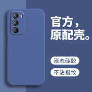 戀思適用摩托羅拉s30手機殼eageS30冠軍版eage硅膠motos全包防摔motorola新款保護套edge全包edges摩拉 【午夜藍】單殼 摩托羅拉edge s30