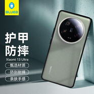 藍猩先生 適用于小米13ultra手機殼 xiaomi13ultra保護套護甲超薄防摔保護殼黑色 