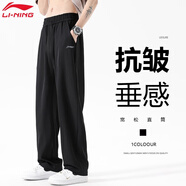 李寧（LI-NING）短褲男運(yùn)動(dòng)褲夏季男士冰絲速干涼爽透氣健身五分褲男褲沙灘褲一件 標(biāo)準(zhǔn)黑 (棉質(zhì)平口) 2XL (185/88A)