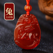 珮瓔紅瑪瑙十二生肖吊墜女屬虎本命年掛件紅色水晶項鏈玉石 屬兔【配掛繩】