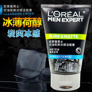 歐萊雅（LOREAL）男士控油保濕洗面奶清爽薄荷清涼潔面乳水楊酸潔面膏緊致清潔毛孔 男士控油炭爽冰感潔面膏100ML