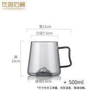 左茗右器玻璃水杯泡茶杯茶水分離過濾男女花茶杯帶蓋辦公室喝茶會議杯 觀山杯-煙灰無蓋