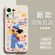 倍思力適用小米mix4手機(jī)殼2106118C防摔情侶動漫全包邊保護(hù)套磨砂潮男女超薄潮新年款中國風(fēng)卡通軟殼 古董白-多巴胺女孩（TFZH01） 小米MIX4