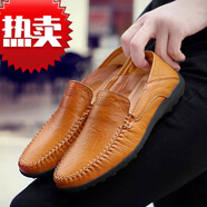 康奈（kangnai）斷碼大碼真皮豆豆鞋男韓版百搭春季單鞋駕車(chē)懶人鞋潮 黃棕 47