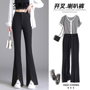 艾珠兒（Aizhuer）西裝褲女高腰顯瘦垂感闊腿黑色休閑褲女2024春秋裝女士微喇叭褲子 常規(guī)款 M