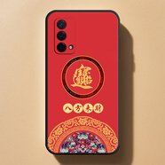 oppoa93 5g手機(jī)殼喜慶PEHM00發(fā)財(cái)中國(guó)風(fēng)新年硅膠軟套防摔新款防滑 ac (1)八方來(lái)財(cái) PEHM00【單殼】